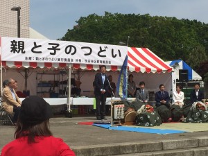 20170503_010418561_iOS