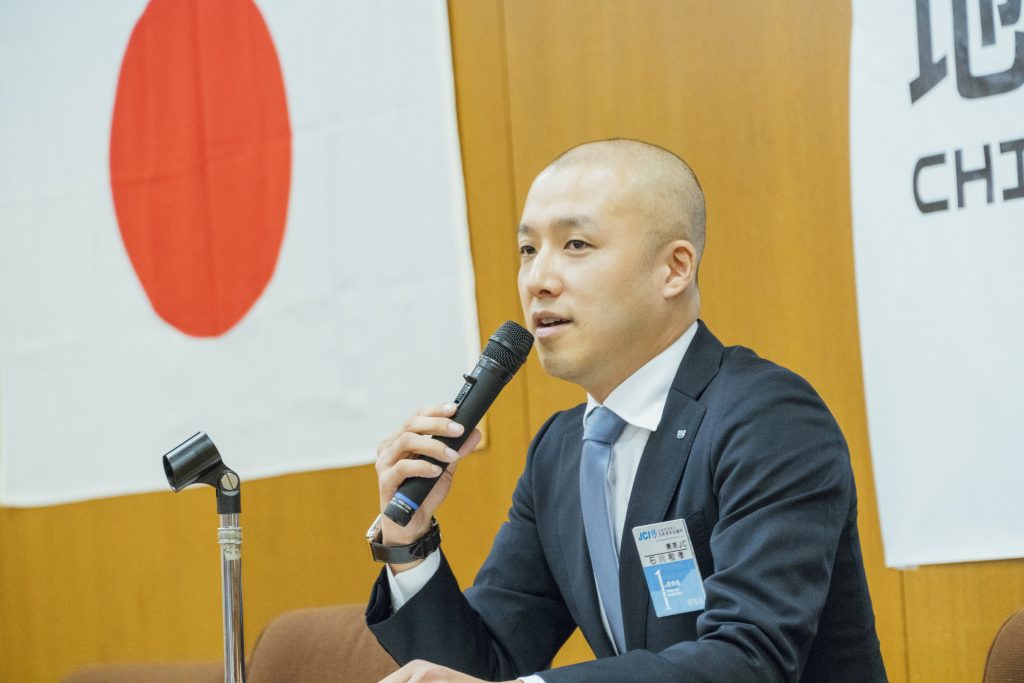 地方創生会議ご当地委員会 石川理事長