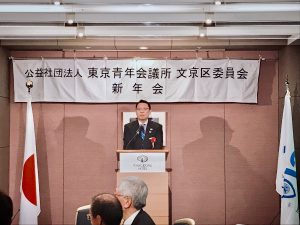 来賓　成澤区長