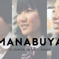 MANABUYA_bosyu_start